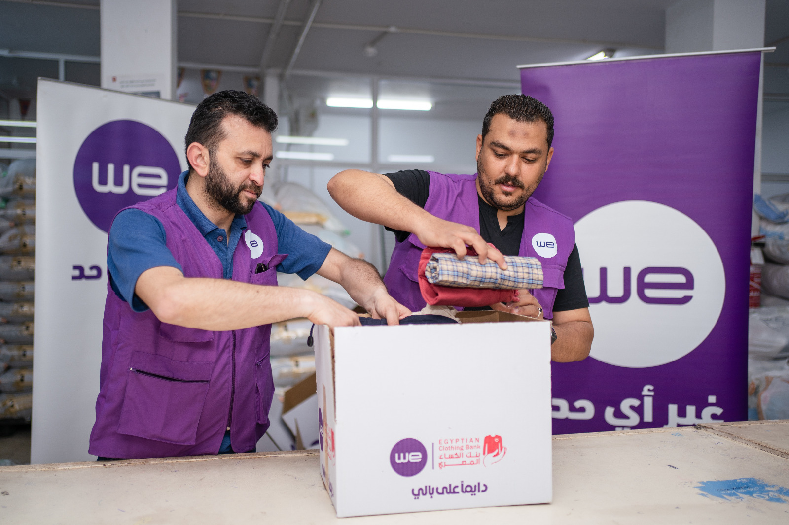 في إطار حملتها “دايماً على بالي”.. المصرية للاتصالات “وي” تحتفل بيوم اليتيم وتوزع الملابس على 4000 طفل