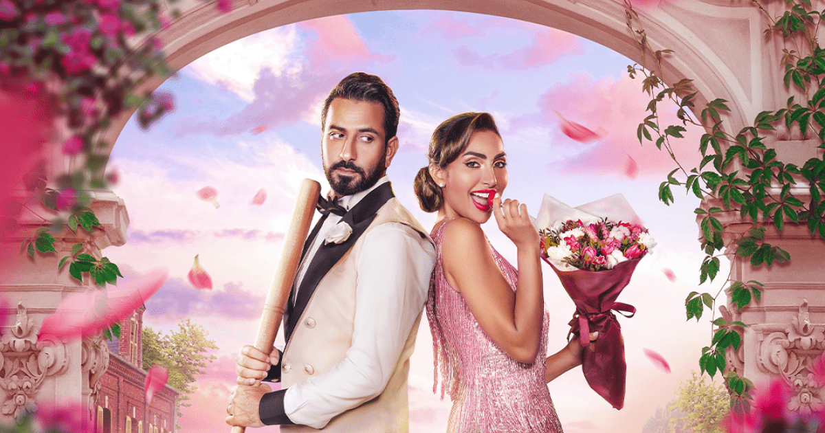 تصدر “التريند” بعد عرضه على “نتفليكس”.. أبرز المعلومات عن فيلم “شهر زي العسل”