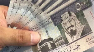 ارتفاع طفيف في أسعار الريال السعودي والقطري