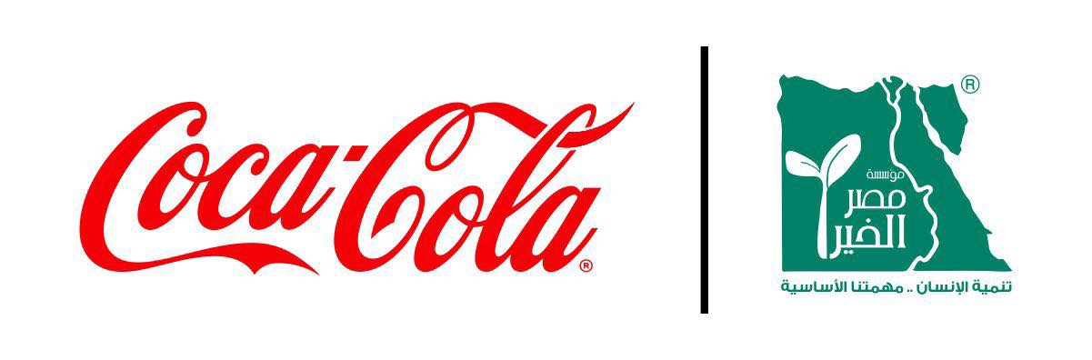 كوكاكولا ومصر الخير يتشاركان في إدخال الفرحة على الأسر المصرية في شهر رمضان