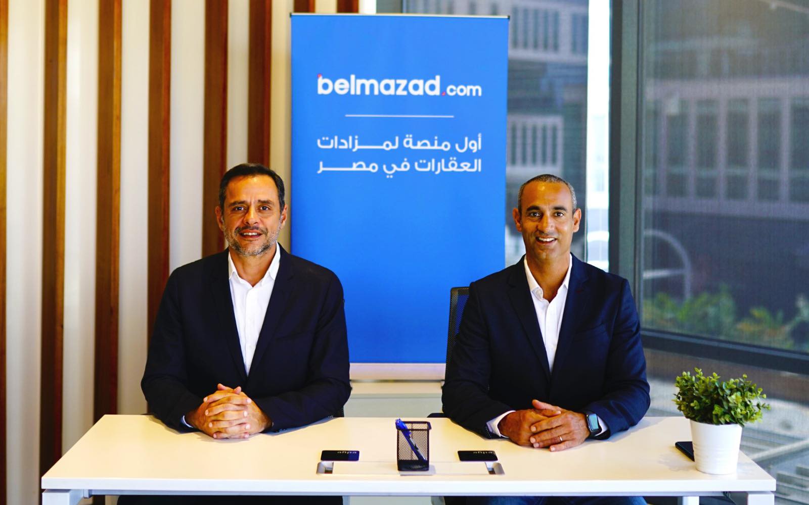 إطلاق أول منصة لبيع العقار بالمزاد العلني أون لاين