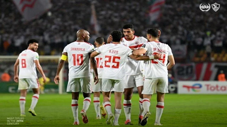 الزمالك