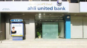 تفاصيل شهادة SMART الثلاثية ذات العائد المتدرج من البنك الأهلي المتحد