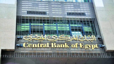 البنك المركزي