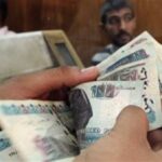 صرف معاشات