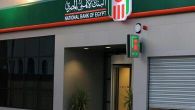 البنك الاهلي