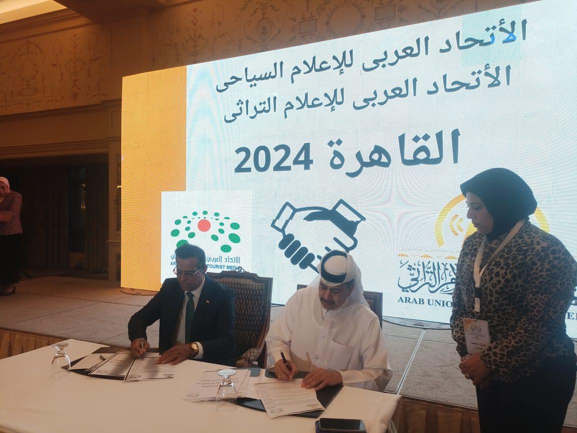 حضور دولي وعربي كبير في انطلاق فاعليات الملتقى 16 للإعلام السياحي بالقاهرة والجلالة ومسار جديد للسياحة التعليمية