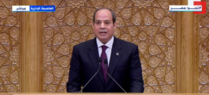 الرئيس السيسي يؤدي اليمين الدستورية أمام مجلس النواب