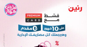 أجهزة المطبخ وأدواته: الأساس لتحضير وجبات شهية