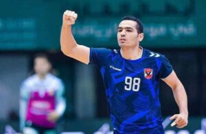 لاعب يد الأهلي: أشكر الجمهور على دعمه وبطولة الدوري هي الأهم خلال الموسم