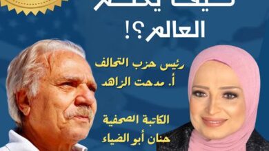 حنان أبو الضيا
