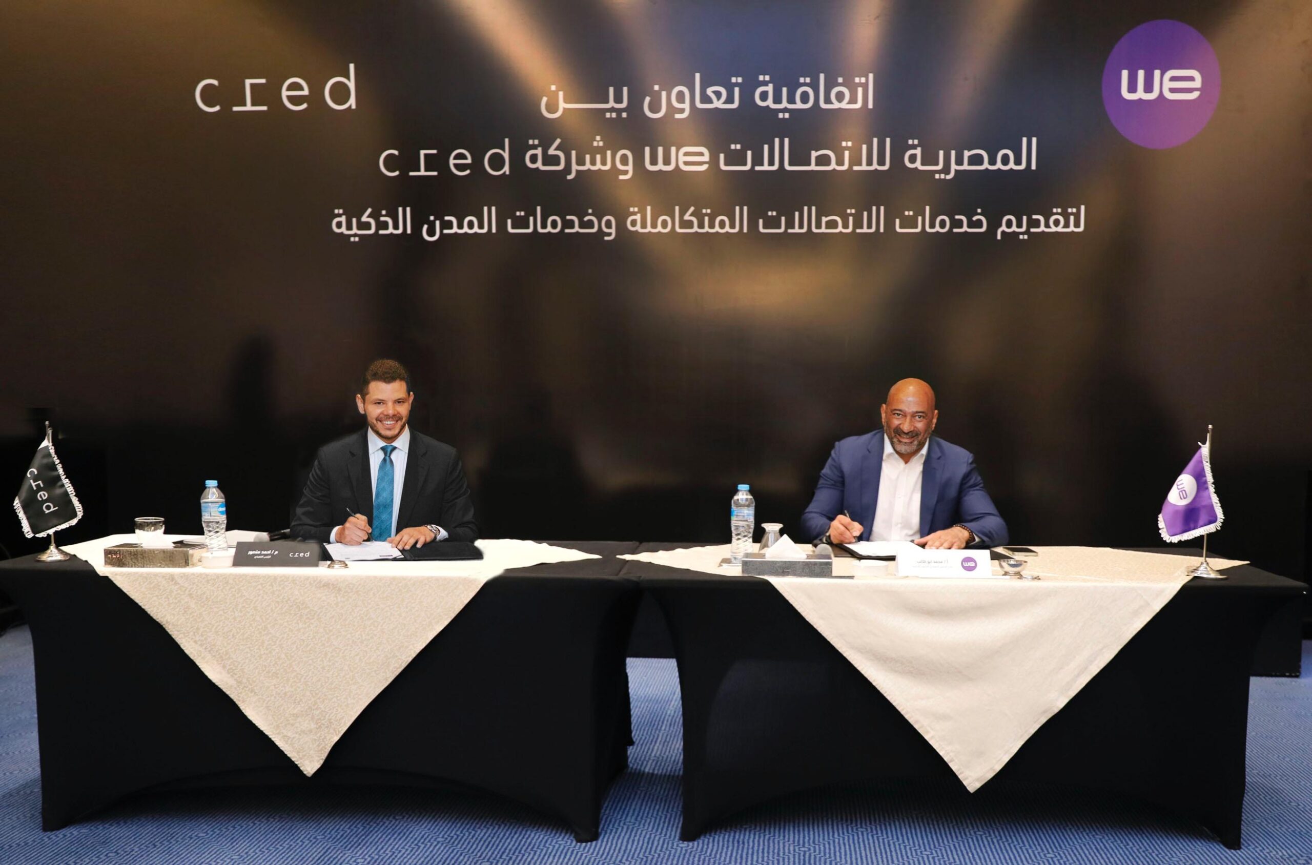 المصرية للاتصالات توقع بروتوكول تعاون مع “Cred” لتوفير خدمات الاتصالات المتكاملة بمشروعاتها العقارية