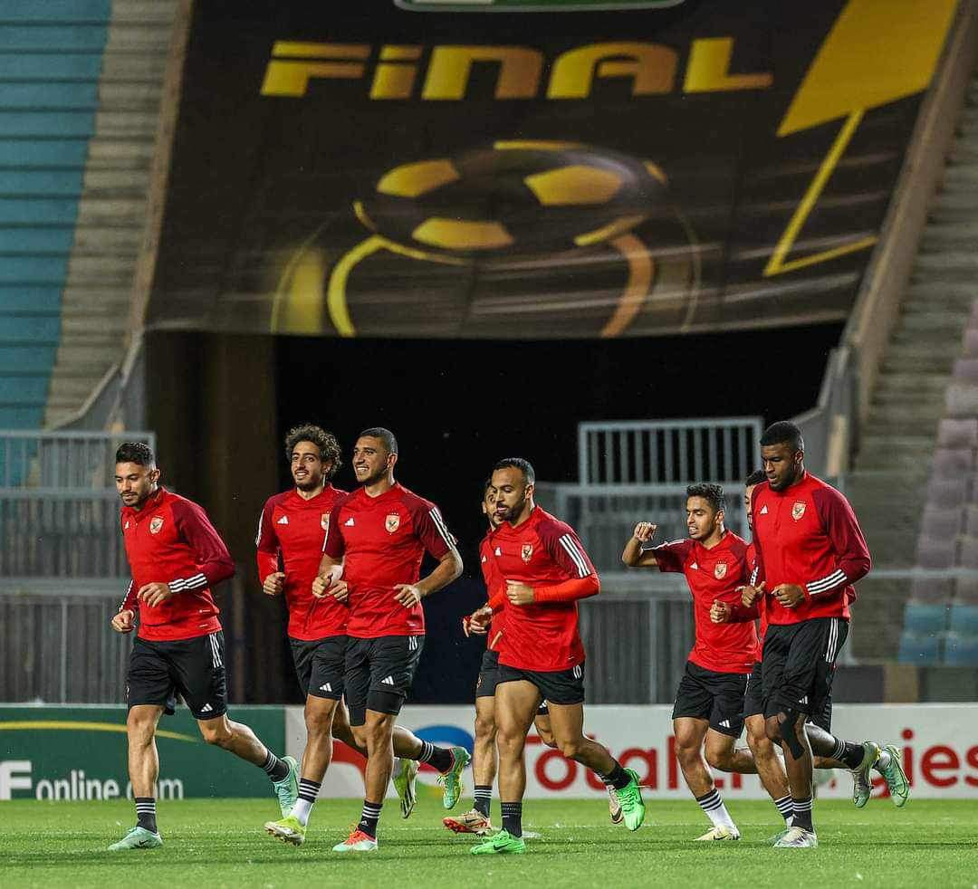 الأهلي ينهي مرانه استعداد لمواجهة الترجي في نهائي افريقيا