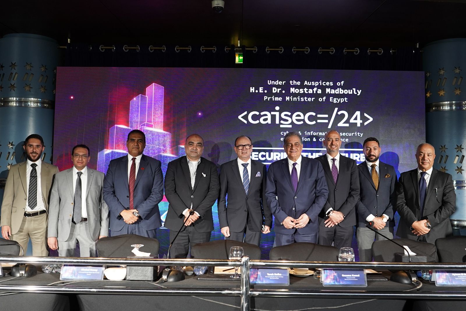 مؤتمر ومعرض أمن المعلومات والأمن السيبراني Caisec’24