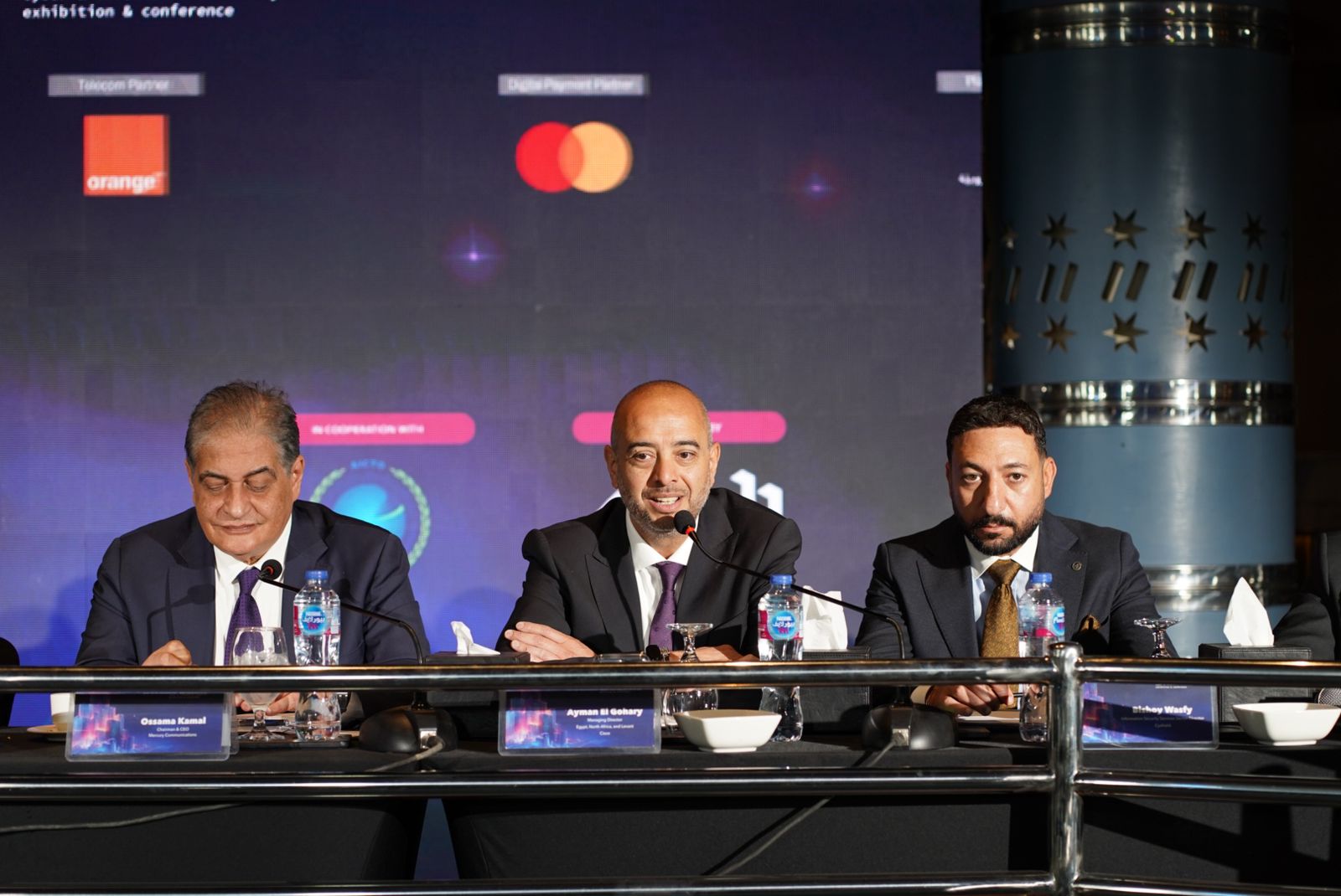 مؤتمر ومعرض أمن المعلومات والأمن السيبراني Caisec’24