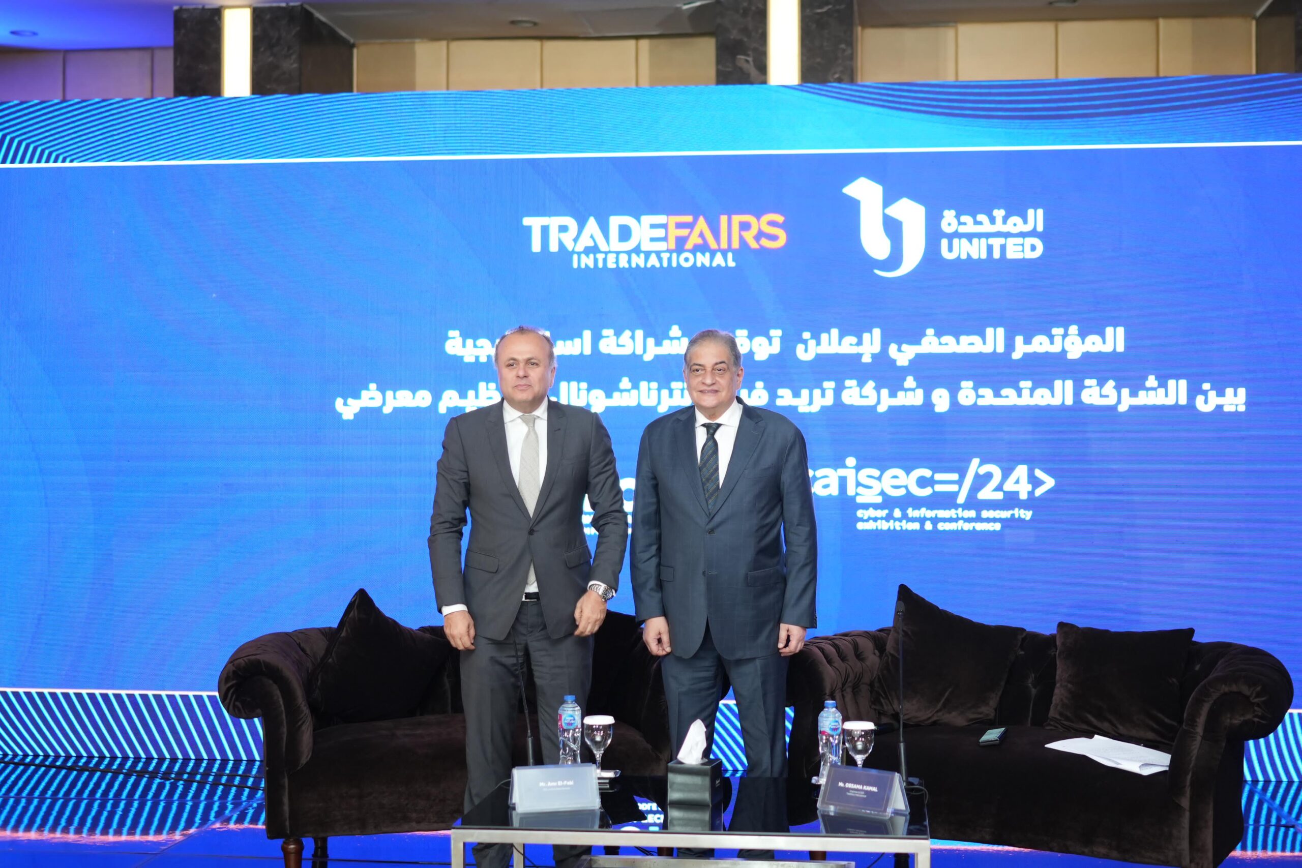 “المتحدة” توقع عقد شراكة مع “تريد فيرز” لتنظيم معرضي Cairo ICT و CAISEC