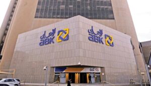 مزايا بطاقة ماستركارد جولد الائتمانية من البنك الأهلي الكويتي – مصر