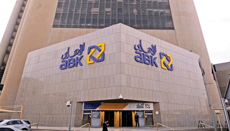 مزايا بطاقة ماستركارد جولد الائتمانية من البنك الأهلي الكويتي – مصر