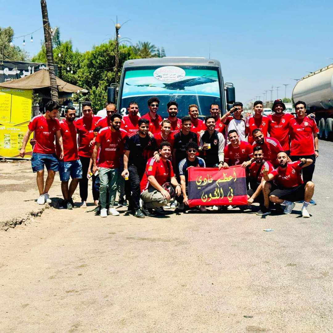 جمهور الأهلي يتوجه إلى ستاد القاهرة قبل مواجهة الترجي في نهائي إفريقيا