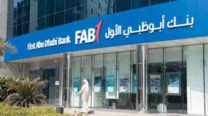 أرباح بنك أبوظبي الأول تلامس 10 مليارات جنيه