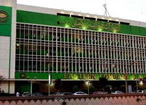 بعد الاستحواذ على حصة غير مباشرة.. ايسترن كومباني توقع خطاب نوايا مع فيليب موريس