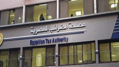 الضرائب