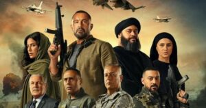 انطلاق فيلم “السرب” فى دور العرض السينمائية