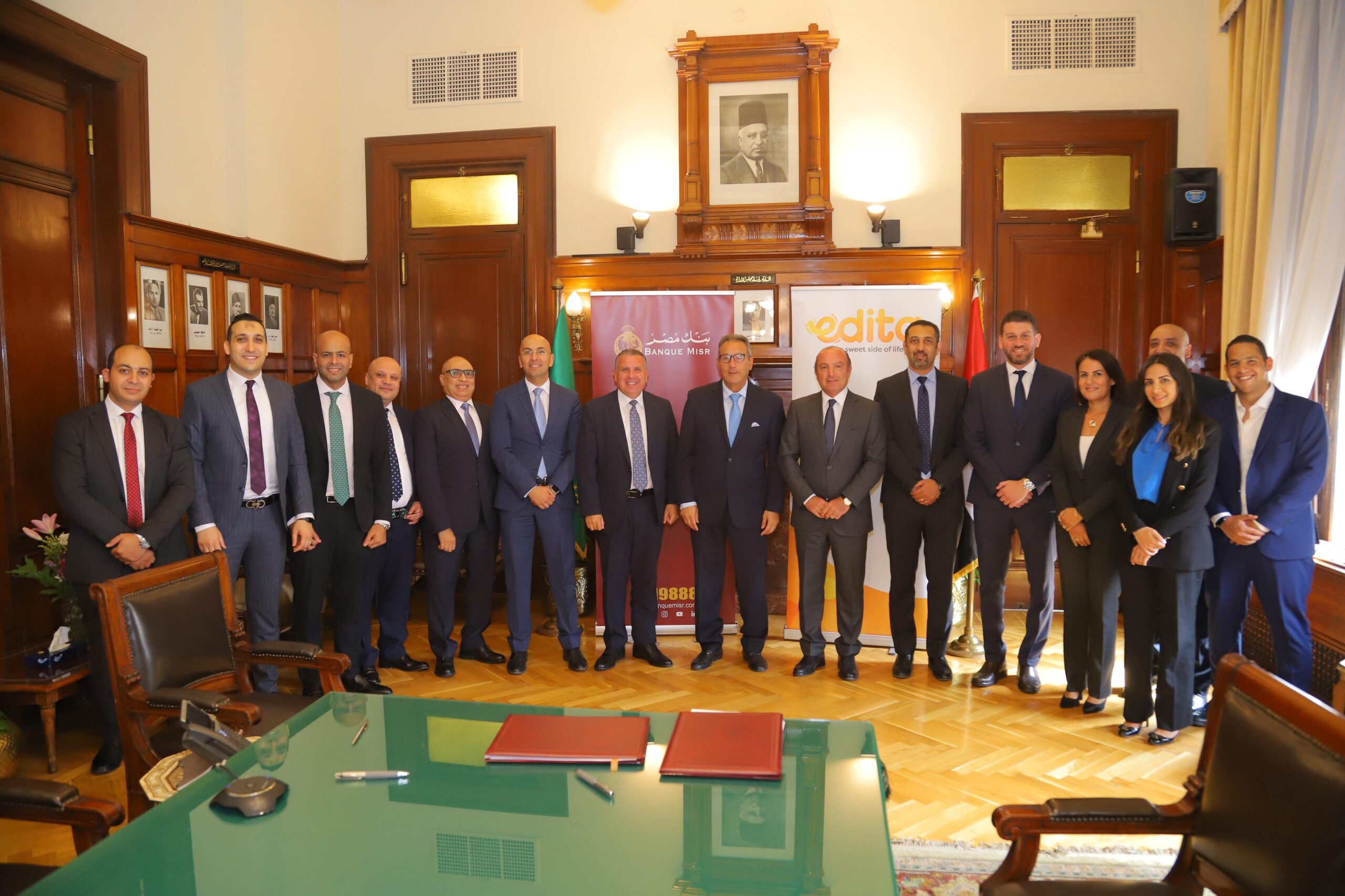 بنك مصر يوقع عقد قرض بـ 990 مليون جنيه مصري مع شركة ايديتا للصناعات الغذائية