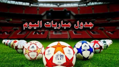 مواعيد مباريات