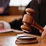 محاكمة متهم