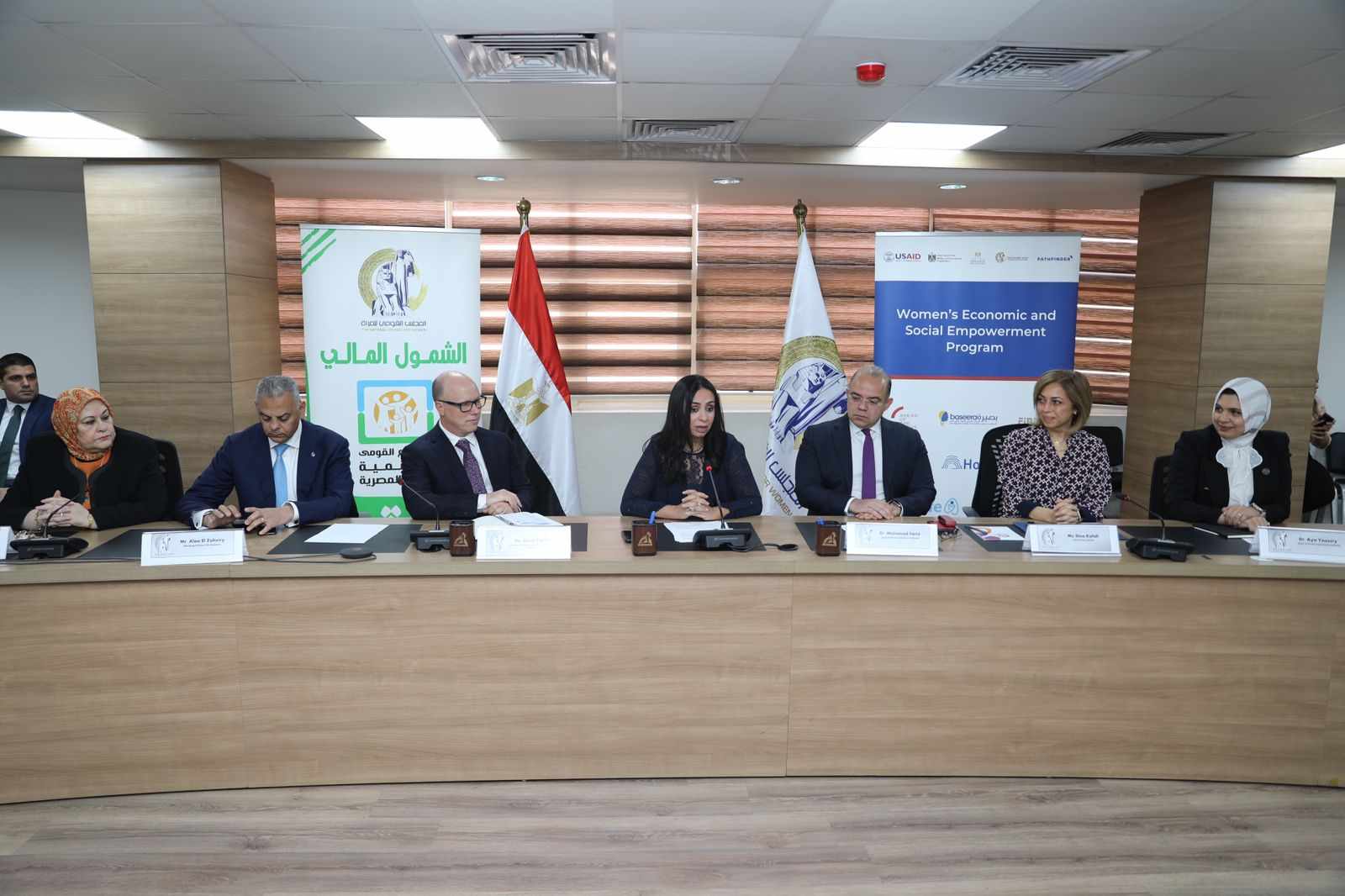 الدكتور محمد فريد والدكتورة مايا مرسي يشهدان توقيع مذكرة تفاهم بين القومي للمرأة وبرنامج التمكين الاقتصادي والاجتماعي