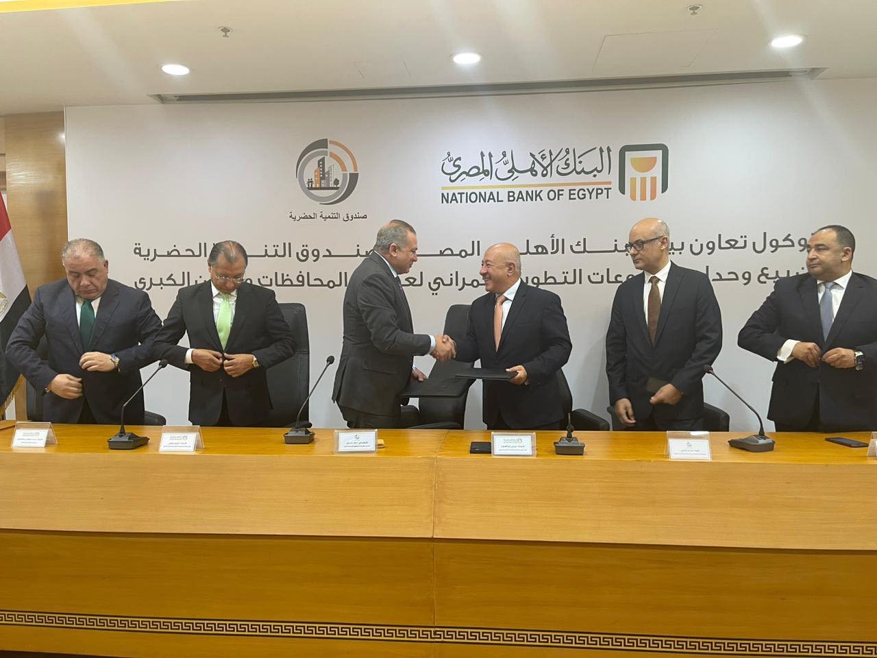 تعاون بين صندوق التنمية الحضرية والبنك الأهلي لبيع وحدات عواصم المحافظات بالتمويل العقاري