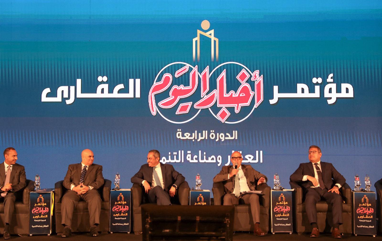 رئیس شركة العاصمة الإداریة للتنمیة العمرانیة یشارك في النسخة الرابعة لمؤتمر أخبار الیوم العقاري