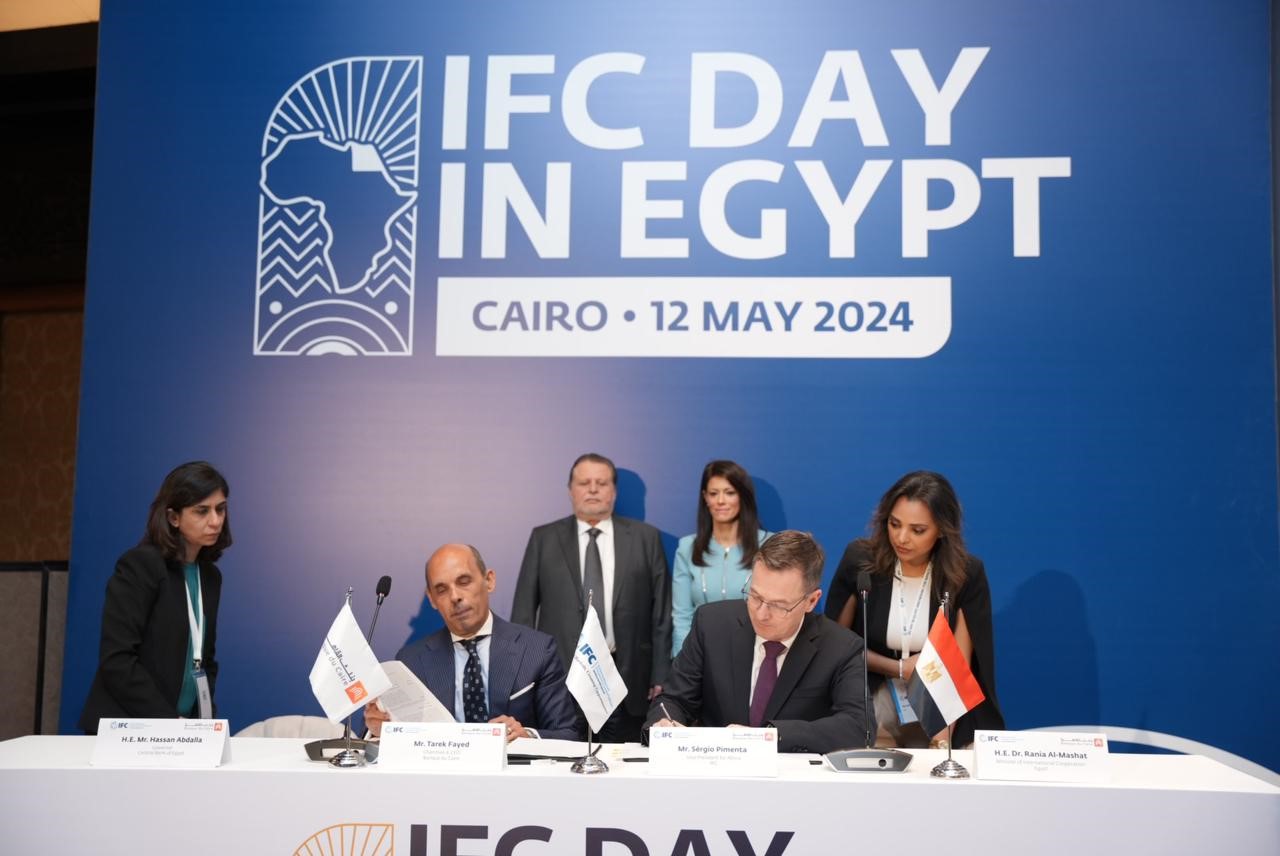 بنك القاهرة يحصل علي تمويل بـ 100 مليون دولار من مؤسسة التمويل الدولية