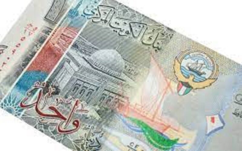 سعر الدينار الكويتي أمام الجنيه المصري اليوم السبت