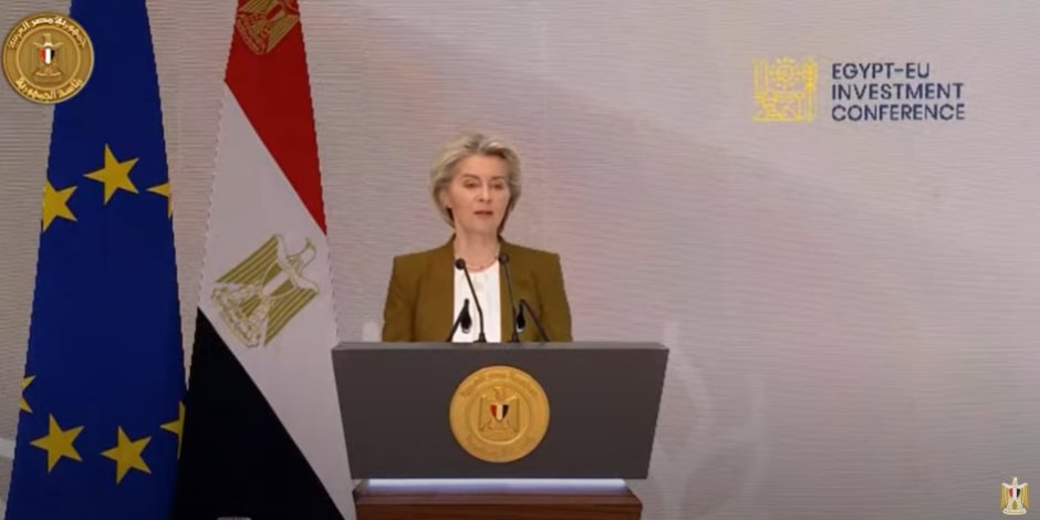 المفوضية الأوروبية: ضخ 1.8 مليار يورو للقطاعات الاستراتيجية في مصر