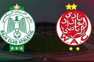 الدوري المغربي.. كل ما تريد معرفته عن مباراة الرجاء والوداد اليوم