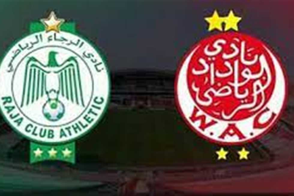 الدوري المغربي.. كل ما تريد معرفته عن مباراة الرجاء والوداد اليوم