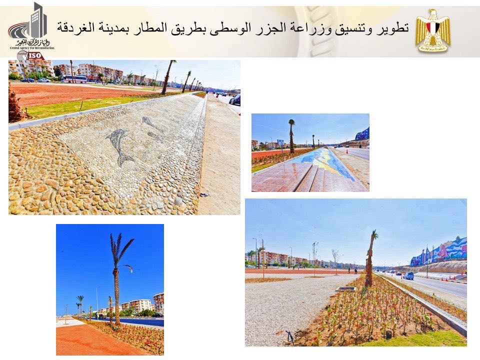 جهاز تعمير البحر الأحمر ينفذ 25 مشروعًا بتكلفة 1.6 مليار جنيه