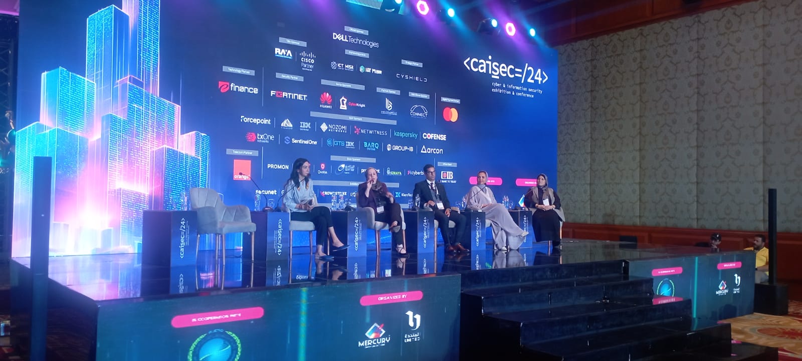 مؤتمر Caisec” 24 يناقش دور الشركات الناشئة في دعم مجال الأمن السيبراني