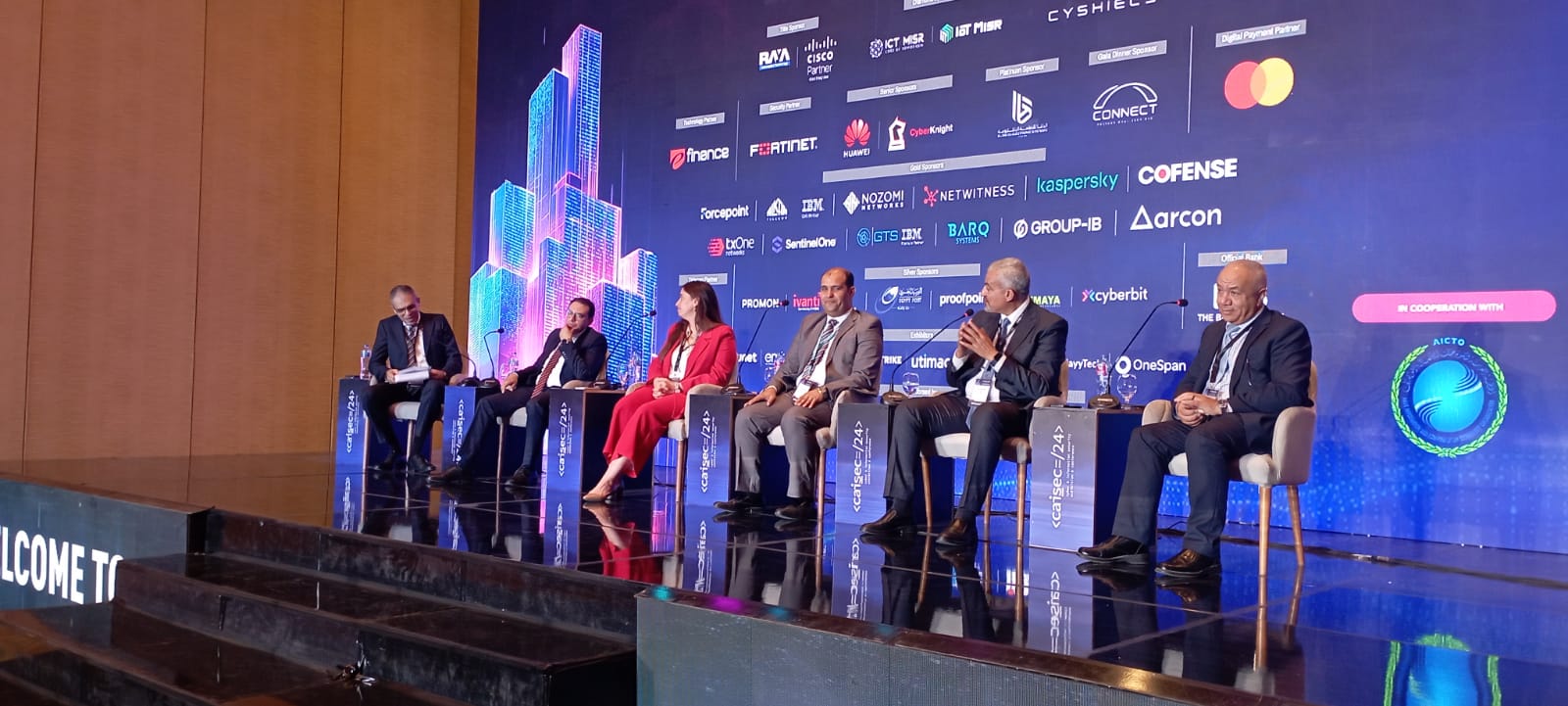 مؤتمر Caisec” 24 يبحث التوازن بين الأمن الرقمي وحماية الابتكار في القطاع المصرفي