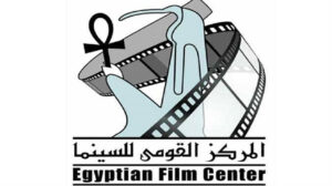 القومي للسينما يعلق على طلب موظف من «تركي آل الشيخ» دعم أحد الأنشطة