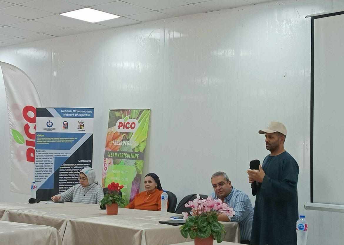 أكاديمية البحث العلمي تنظم ندوة بعنوان ” التوعية باليوم العالمى للجوع”