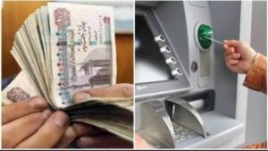 بنك ناصر يفتح فروعه استثنائيًا لأصحاب المعاشات لصرف معاش يونيو