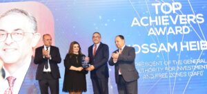 قمة «مصر للأفضل» تمنح الهيئة العامة للاستثمار والمناطق الحرة جائزة الإنجاز المؤسسي