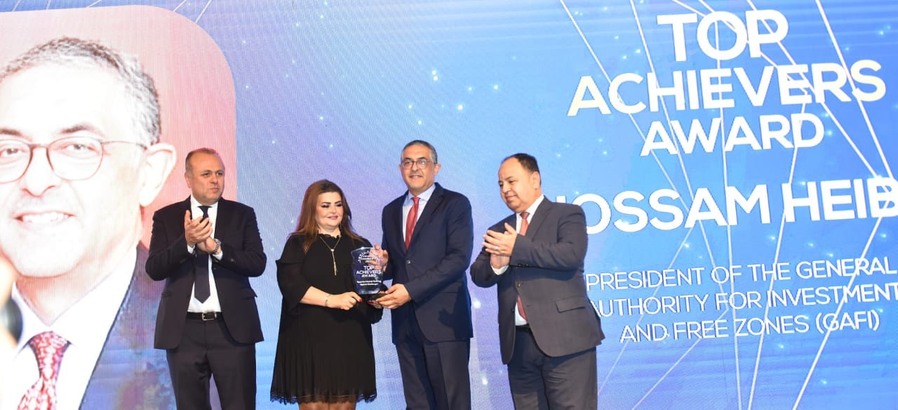 قمة «مصر للأفضل» تمنح الهيئة العامة للاستثمار والمناطق الحرة جائزة الإنجاز المؤسسي