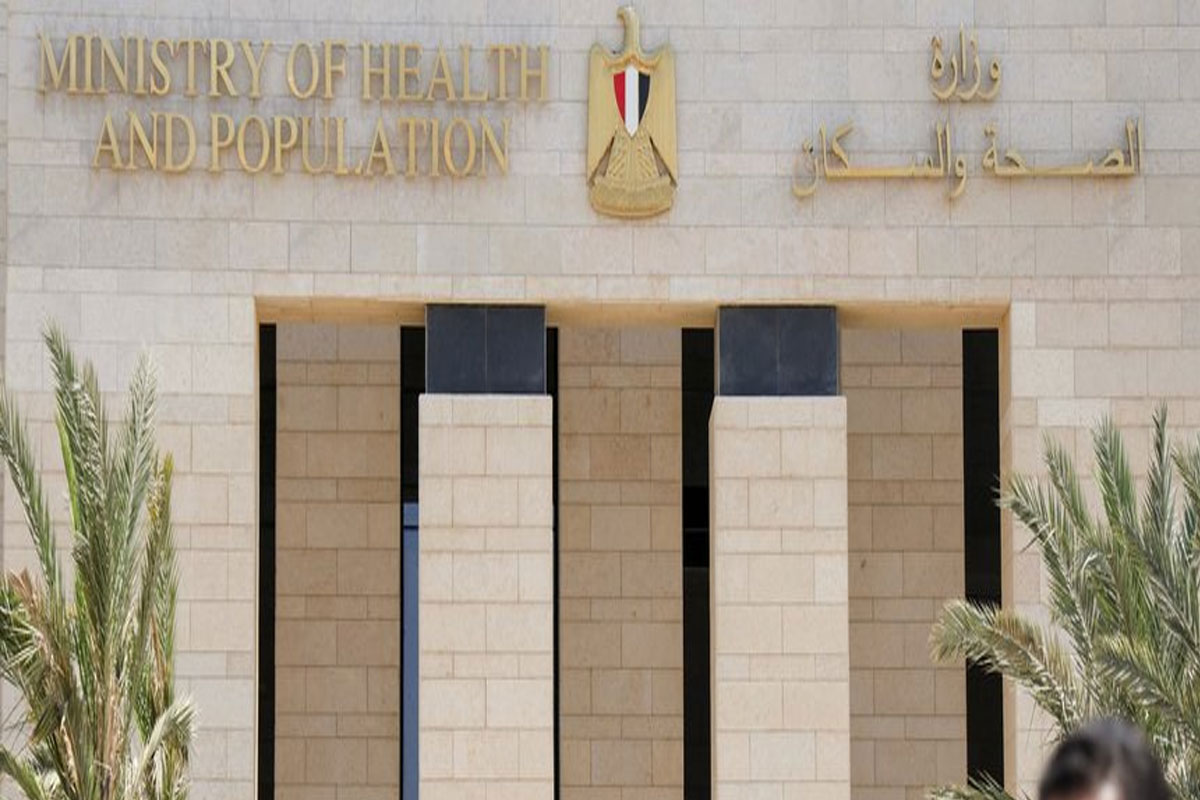 وزارة الصحة والسكان في 2024.. ما بين الأزمات والمبادرات
