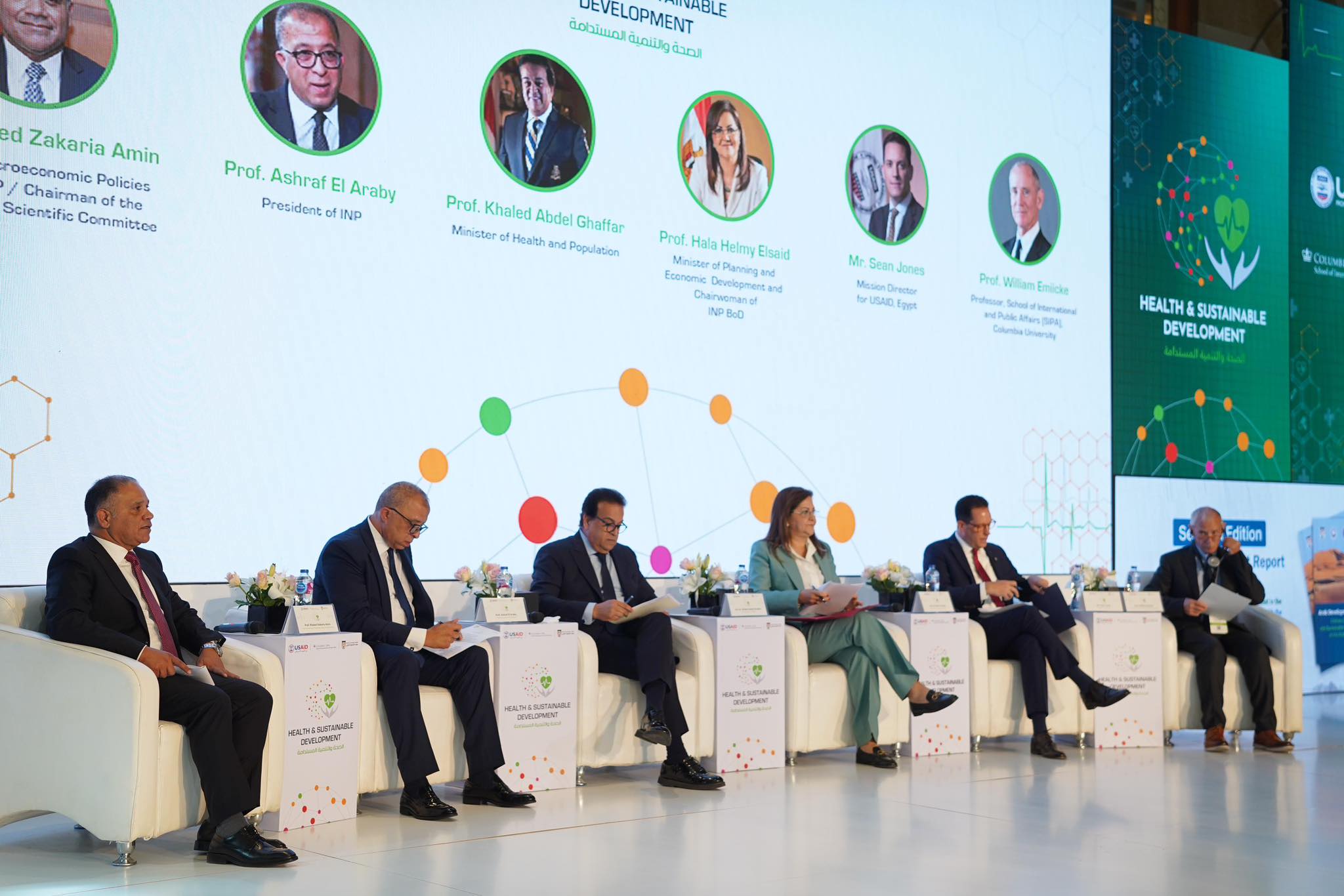 انطلاق المؤتمر السنوي الدولي لمعهد التخطيط القومي بعنوان “الصحة والتنمية المستدامة”