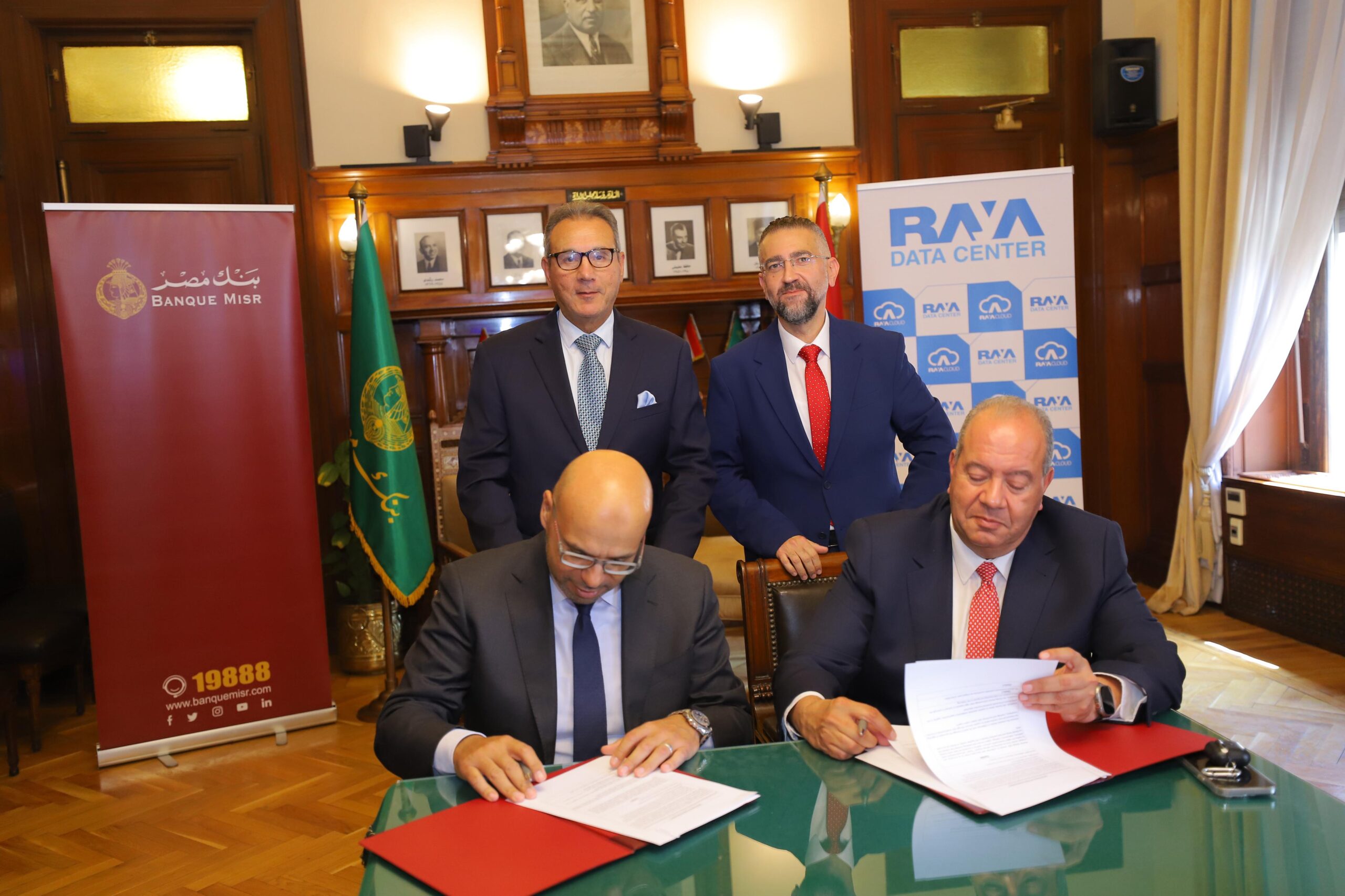 بنك مصر يوقع بروتوكول تعاون مع «راية لمراكز البيانات» لدعم برنامج «تقدر»