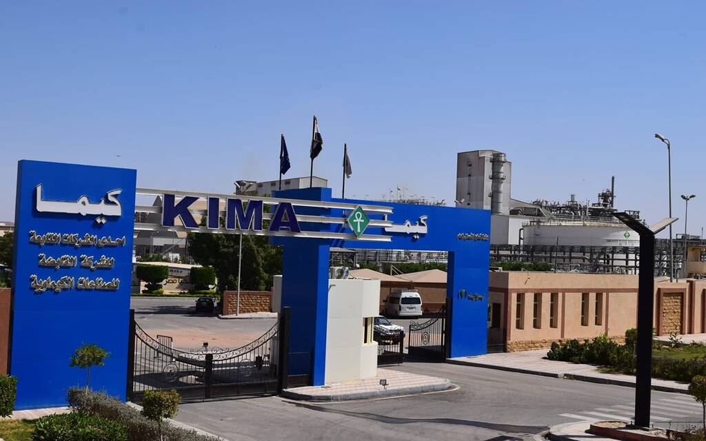 “كيما” تؤجل اعتماد السعر النهائي للأعمال الإضافية بمشروع حامض النيتريك